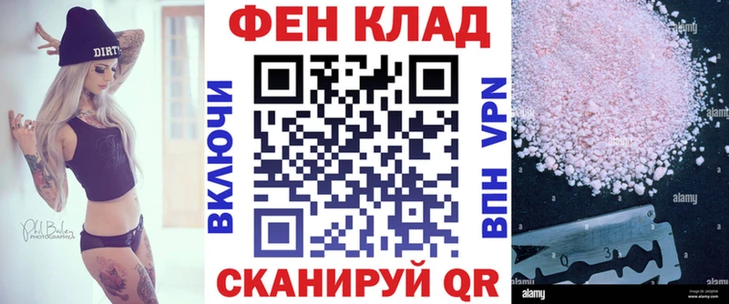 Амфетамин Розовый  гидра ТОР  Камень-на-Оби 