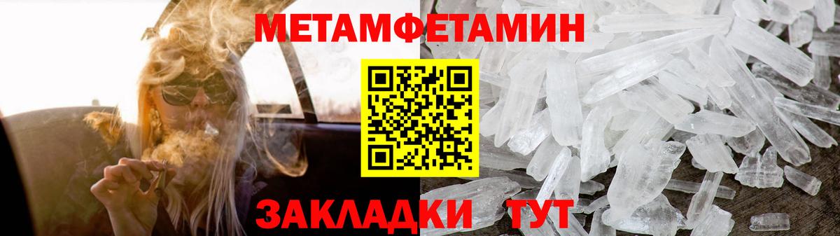 Камень-на-Оби  Амфетамин Premium  АМФЕТАМИН  Вход с VPN 