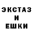 ЭКСТАЗИ круглые Asat Irsaliev