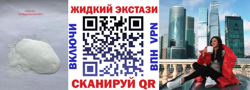 OMG ТОР  Камень-на-Оби  БУТИРАТ буратино  цены наркотик 