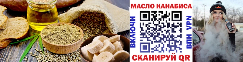 Еда ТГК марихуана  что такое   мориарти какой сайт  Камень-на-Оби 