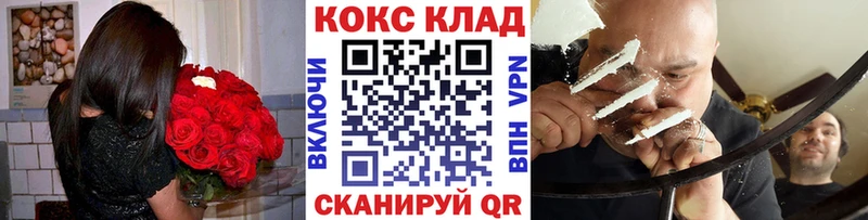КОКАИН FishScale  Камень-на-Оби 