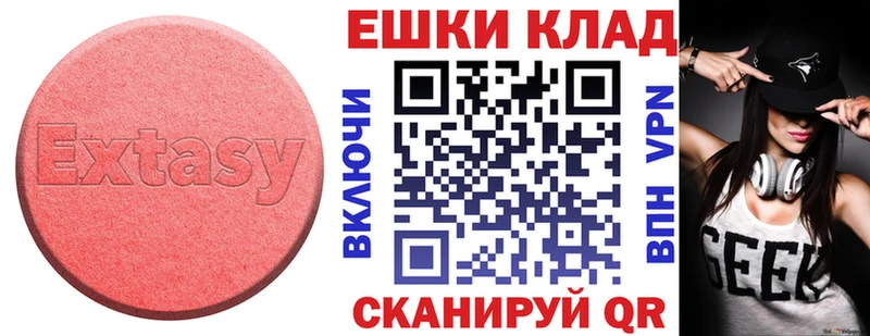 магазин  наркотиков  Камень-на-Оби  Экстази DUBAI 
