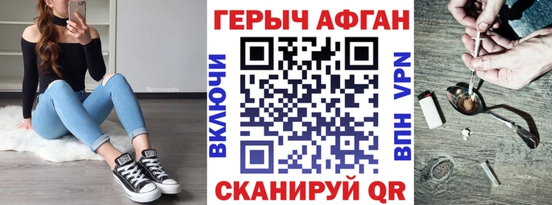 Героин Heroin Камень-на-Оби