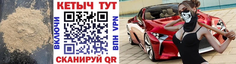 ссылка на мегу маркетплейс это телеграм КЕТАМИН VHQ Камень-на-Оби