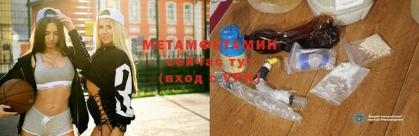спиды Абдулино