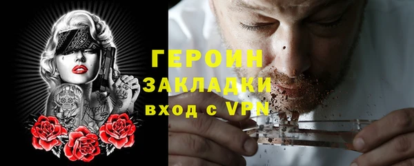 ПСИЛОЦИБИНОВЫЕ ГРИБЫ Абинск