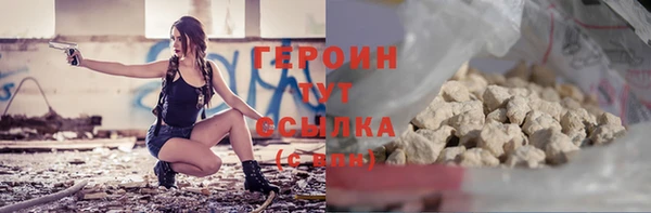 прущие грибы Абаза