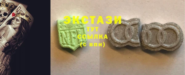 спиды Абдулино