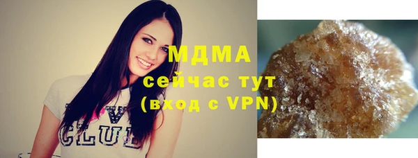 спиды Абдулино