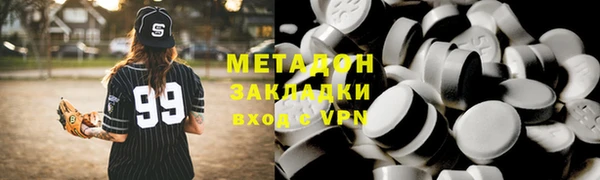 ПСИЛОЦИБИНОВЫЕ ГРИБЫ Абинск