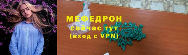 мефедрон VHQ Заводоуковск
