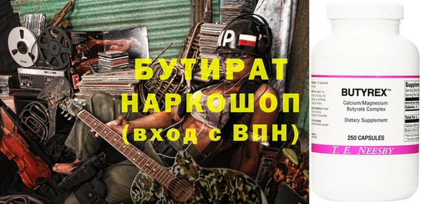 спиды Абдулино