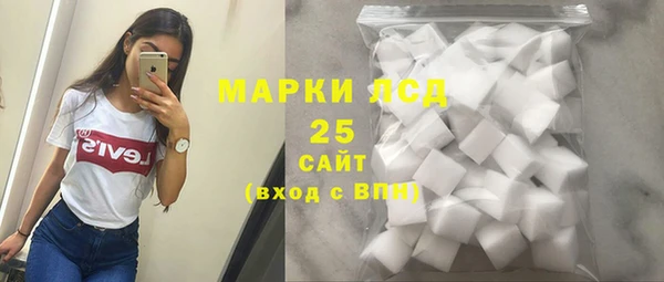спиды Абдулино