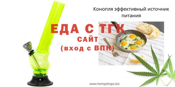 спиды Абдулино