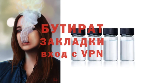 ПСИЛОЦИБИНОВЫЕ ГРИБЫ Абинск