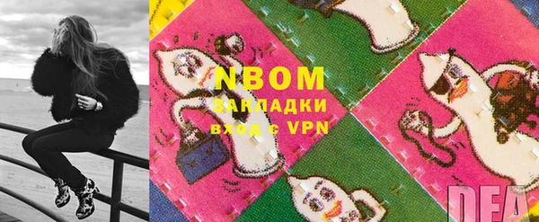 спайс Весьегонск