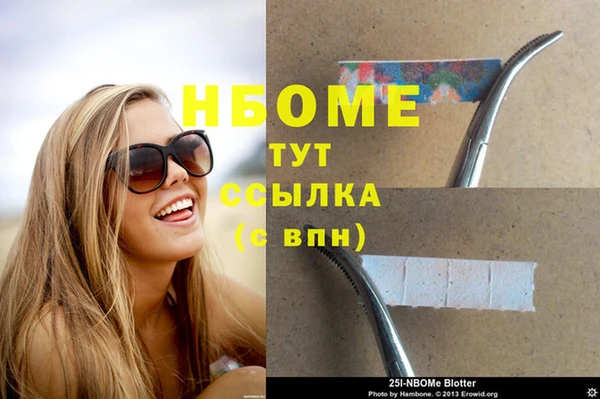 спиды Абдулино
