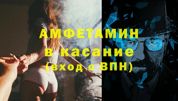 спиды Абдулино