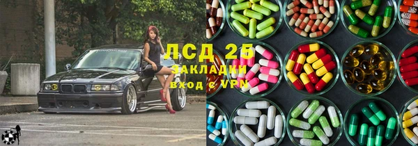 ПСИЛОЦИБИНОВЫЕ ГРИБЫ Абинск