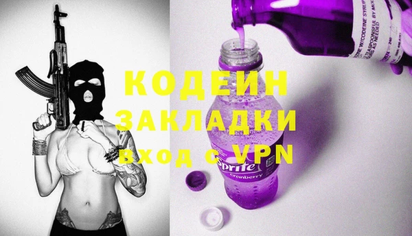 ПСИЛОЦИБИНОВЫЕ ГРИБЫ Абинск