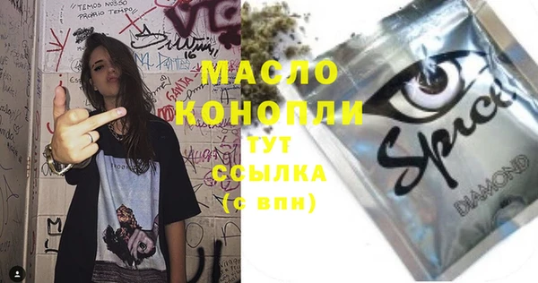 прущие грибы Абаза