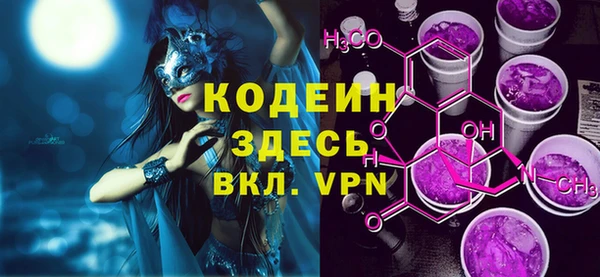 героин Ветлуга