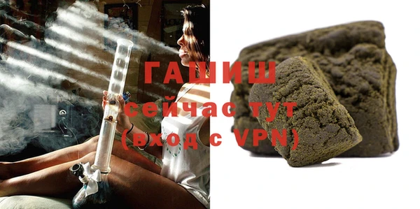 прущие грибы Абаза