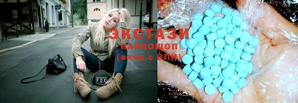 ПСИЛОЦИБИНОВЫЕ ГРИБЫ Абинск