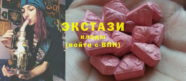 спиды Абдулино