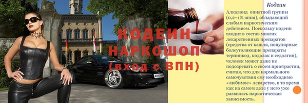 ПСИЛОЦИБИНОВЫЕ ГРИБЫ Абинск
