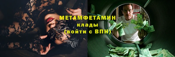 спиды Абдулино