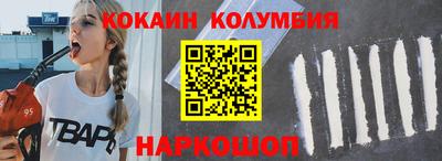 кокс Канаш
