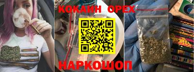 винт Кандалакша