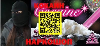 кокс Канаш