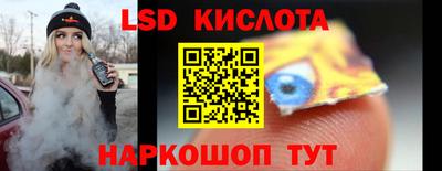 винт Кандалакша