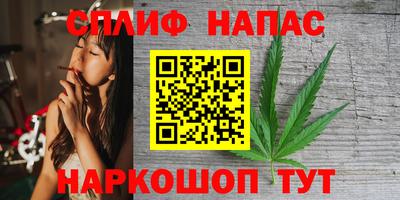 винт Кандалакша