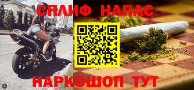 винт Кандалакша