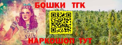 винт Кандалакша