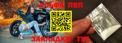 винт Кандалакша