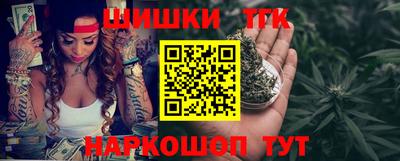 винт Кандалакша