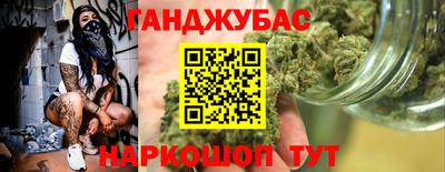 винт Кандалакша