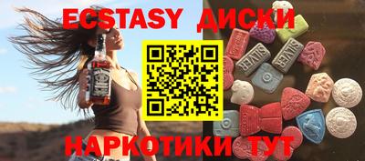 винт Кандалакша