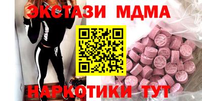 прущие грибы Камышлов