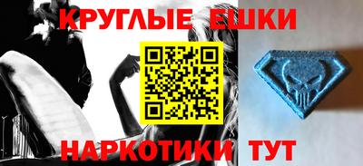 винт Кандалакша