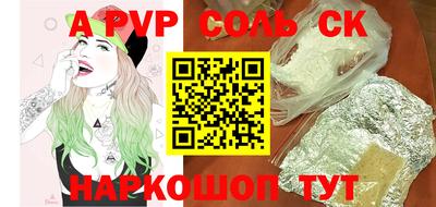 прущие грибы Камышлов