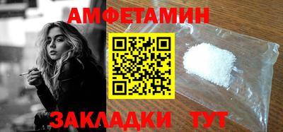 прущие грибы Камышлов