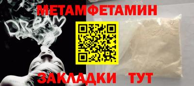 винт Кандалакша