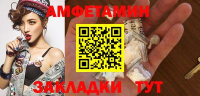 прущие грибы Камышлов