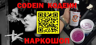 прущие грибы Камышлов